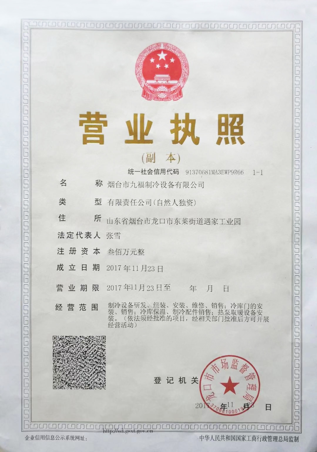 国产成人91精品免费看片麻豆