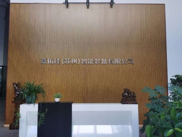 蘇州市免费的麻豆视频APP大全機械設備生產廠家-麻豆视频网址下载18年專注鉚接緊固行業