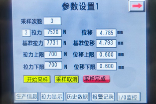 監控91麻豆产精品久久久久久設備界麵