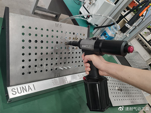 麻豆视频网址下载鉚螺母槍