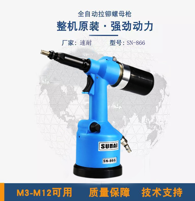 麻豆视频网址下载氣動拉帽槍