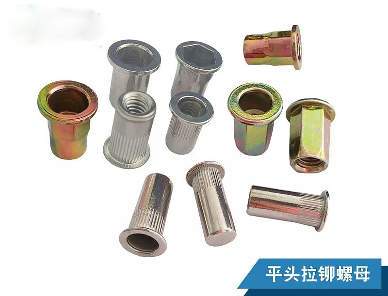 麻豆视频网址下载鉚螺母