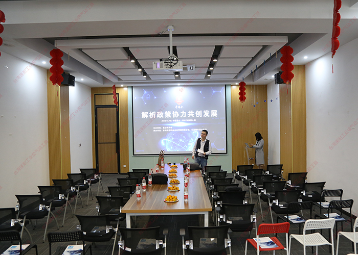 台灣麻豆视频网址下载會議準備圖