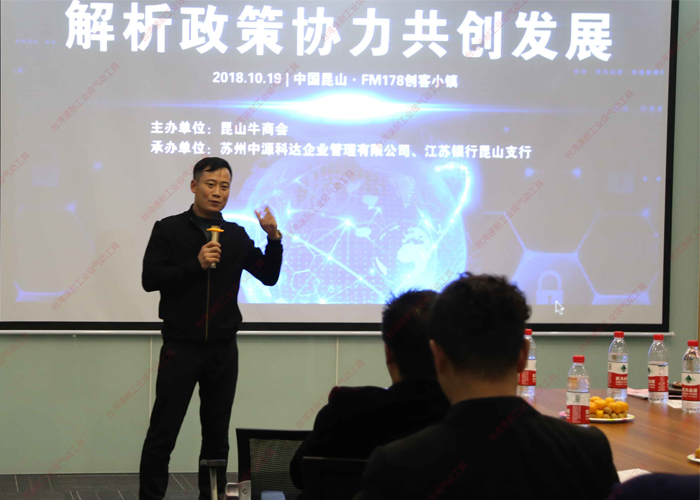 台灣麻豆视频网址下载範會長分享