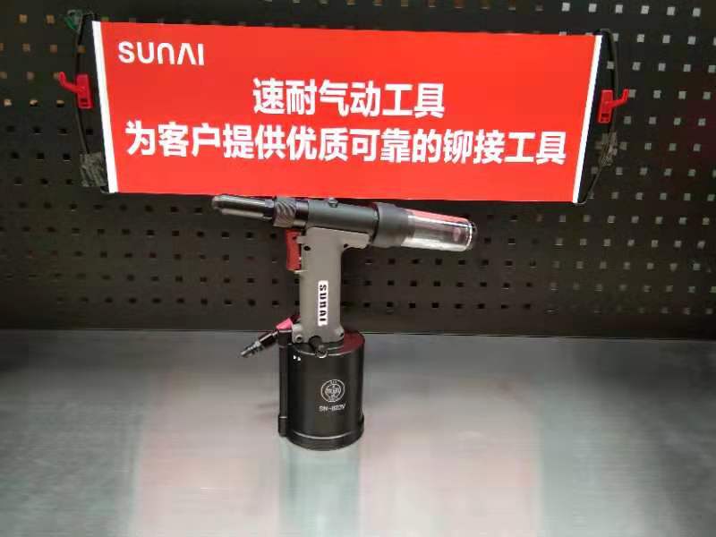 麻豆视频网址下载氣動工具