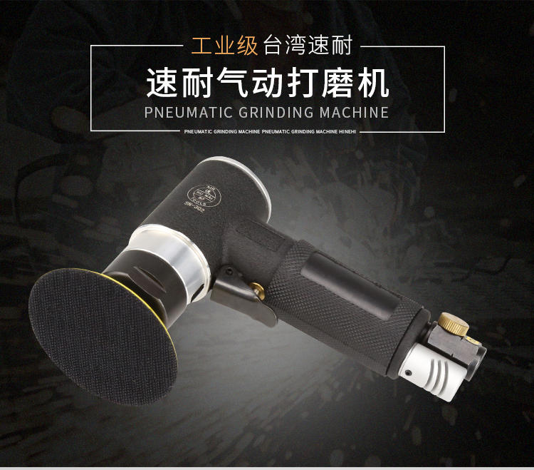 麻豆视频网址下载氣動拋光機