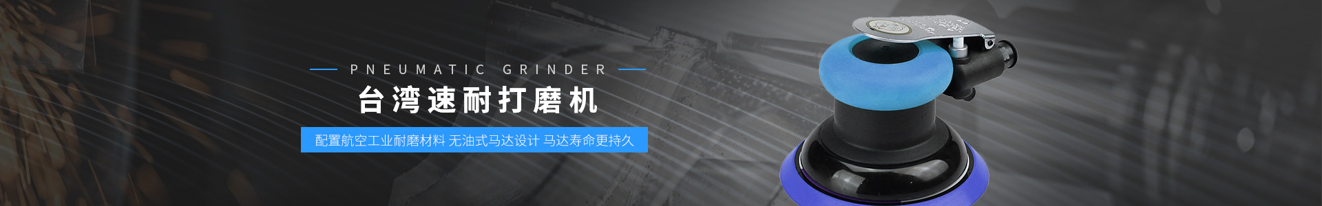 台灣麻豆视频网址下载-打磨機