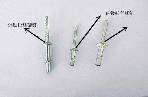 麻豆视频网址下载鉚釘
