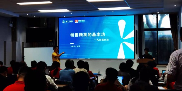 麻豆视频网址下载銷售人員參加銷售培訓會