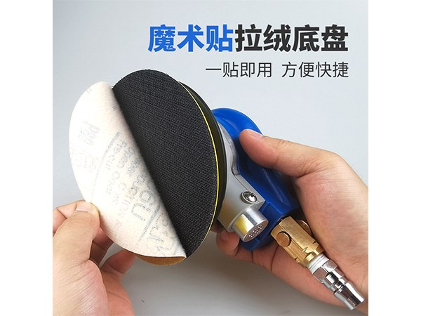 氣動打磨機的作用是什麽？