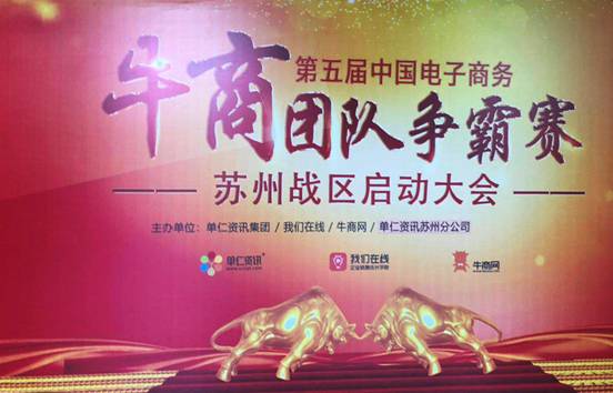 麻豆视频网址下载氣動工具牛商爭霸賽.jpg