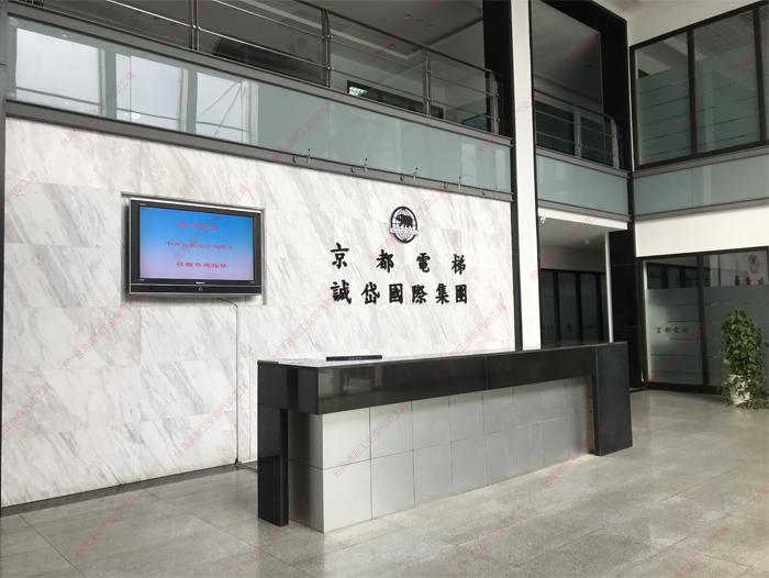 台灣麻豆视频网址下载攜手京都電梯 (3)