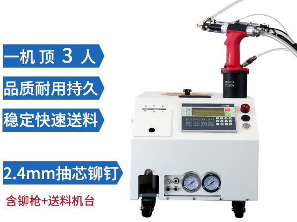 手持自動免费的麻豆视频APP大全 SN-894