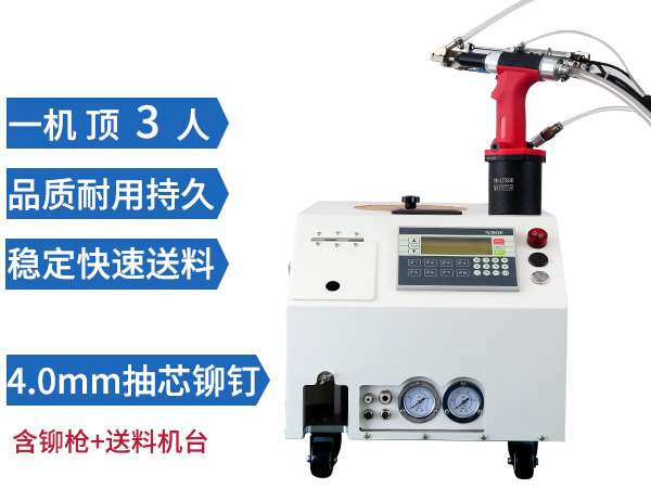 手持自動免费的麻豆视频APP大全 SN-897