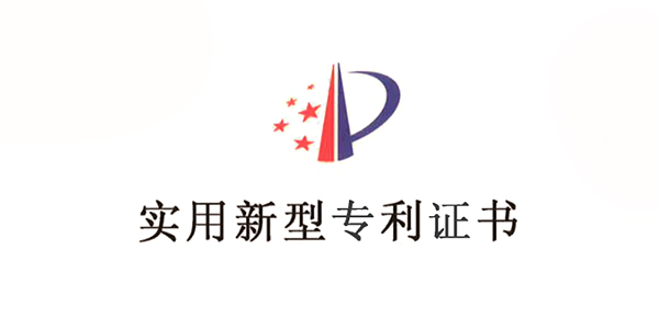 嘉佑佳5月榮獲91麻豆产精品久久久久久槍2項新型專利