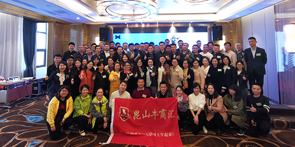 牛商爭霸-蘇州戰區-梟龍戰隊-麻豆视频网址下载氣動工具胡玲學習心得