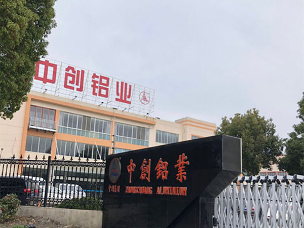 中創鋁業采購麻豆视频网址下载用於鋁製品生產的自動免费的麻豆视频APP大全