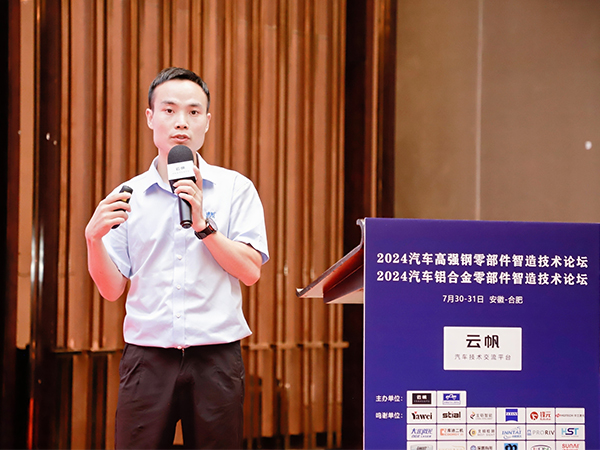 麻豆视频网址下载參加汽車論壇