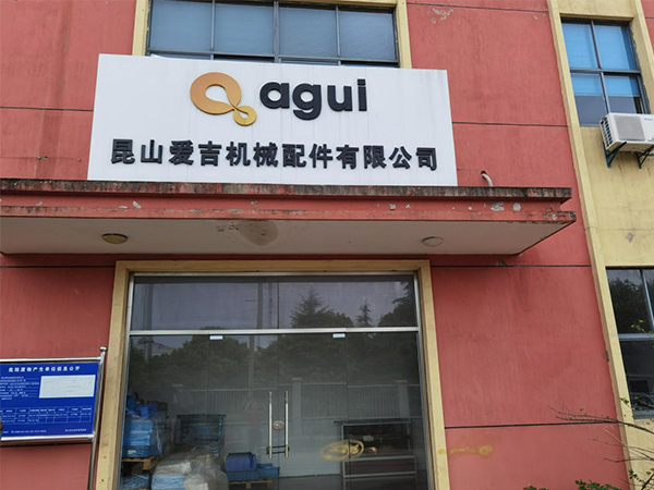麻豆视频网址下载電動鉚螺母槍助力愛吉機械產線升級