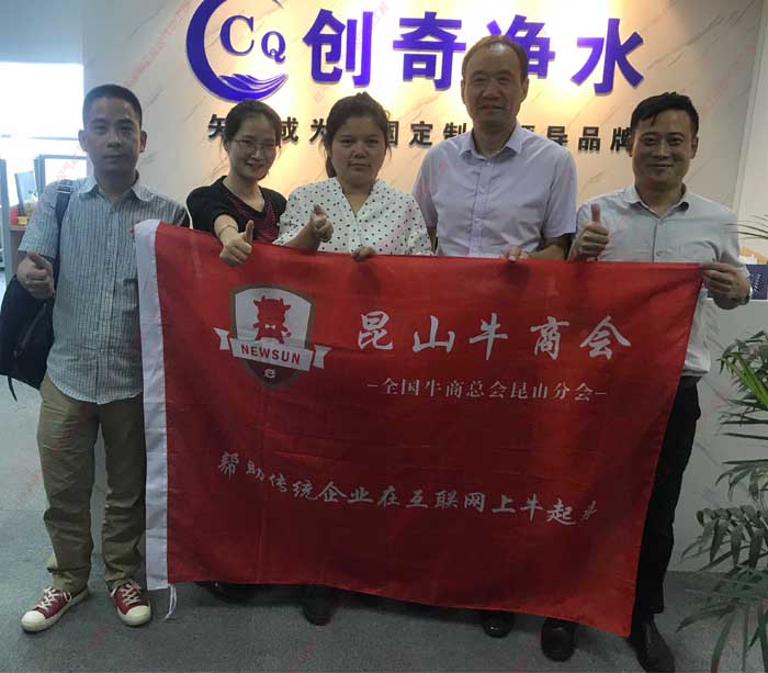 台灣麻豆视频网址下载走訪人員及創奇淨水