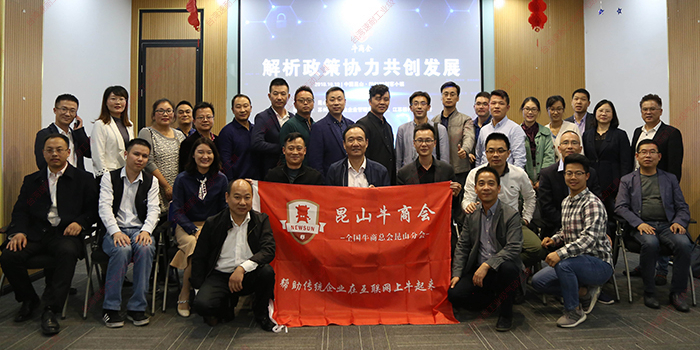 台灣麻豆视频网址下载緊隨政策腳步，牛商更牛！