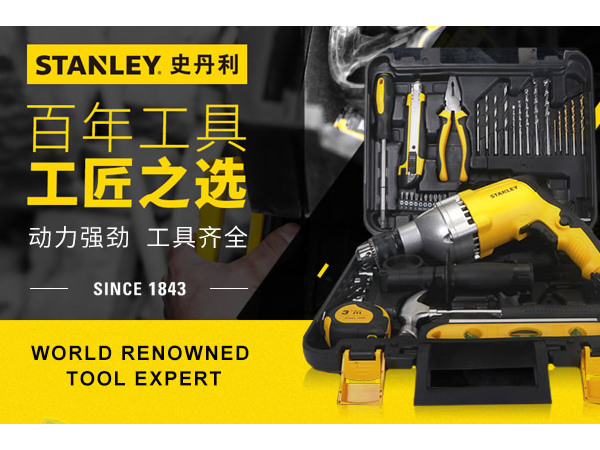 史丹利品牌免费的麻豆视频APP大全